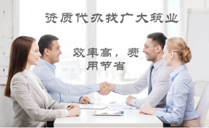 廣西勞務(wù)派遣公司資質(zhì)辦理全攻略