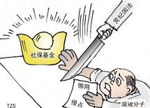 企業(yè)勞務(wù)派遣與集體社保辦理 佛山市場的價(jià)格與服務(wù)解析
